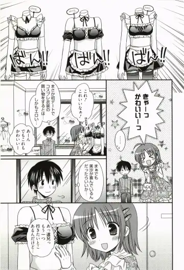 [Rico] Ore no Kanojo ga Maid de Yome de, Iroiro Nandemo Shichaimasu Fhentai - Page 60