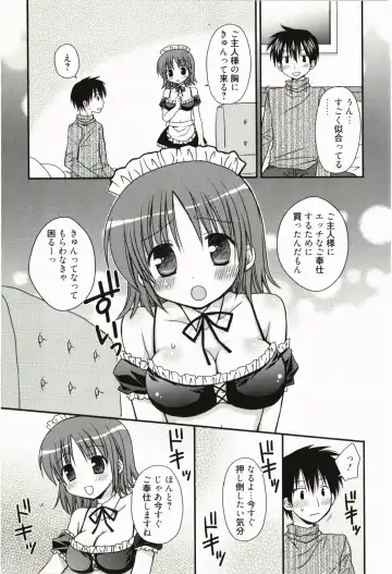 [Rico] Ore no Kanojo ga Maid de Yome de, Iroiro Nandemo Shichaimasu Fhentai - Page 64