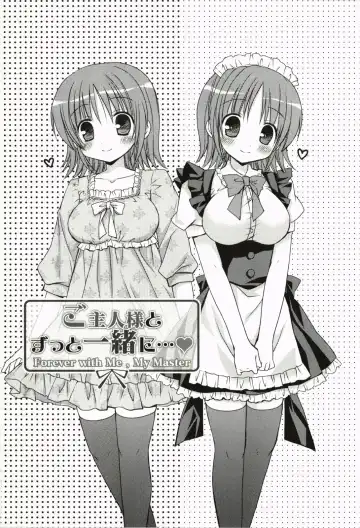 [Rico] Ore no Kanojo ga Maid de Yome de, Iroiro Nandemo Shichaimasu Fhentai - Page 76