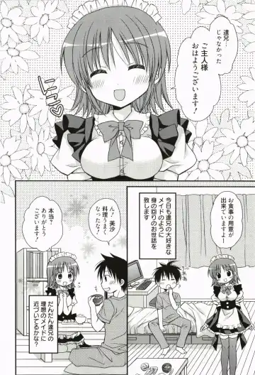 [Rico] Ore no Kanojo ga Maid de Yome de, Iroiro Nandemo Shichaimasu Fhentai - Page 77