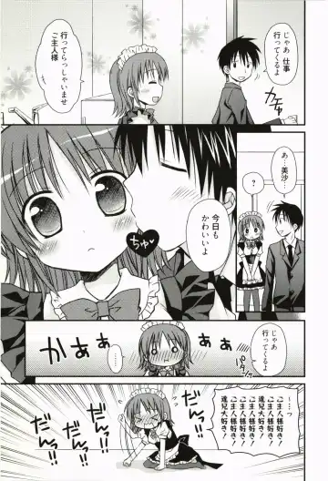 [Rico] Ore no Kanojo ga Maid de Yome de, Iroiro Nandemo Shichaimasu Fhentai - Page 78