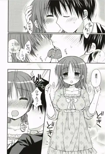 [Rico] Ore no Kanojo ga Maid de Yome de, Iroiro Nandemo Shichaimasu Fhentai - Page 85