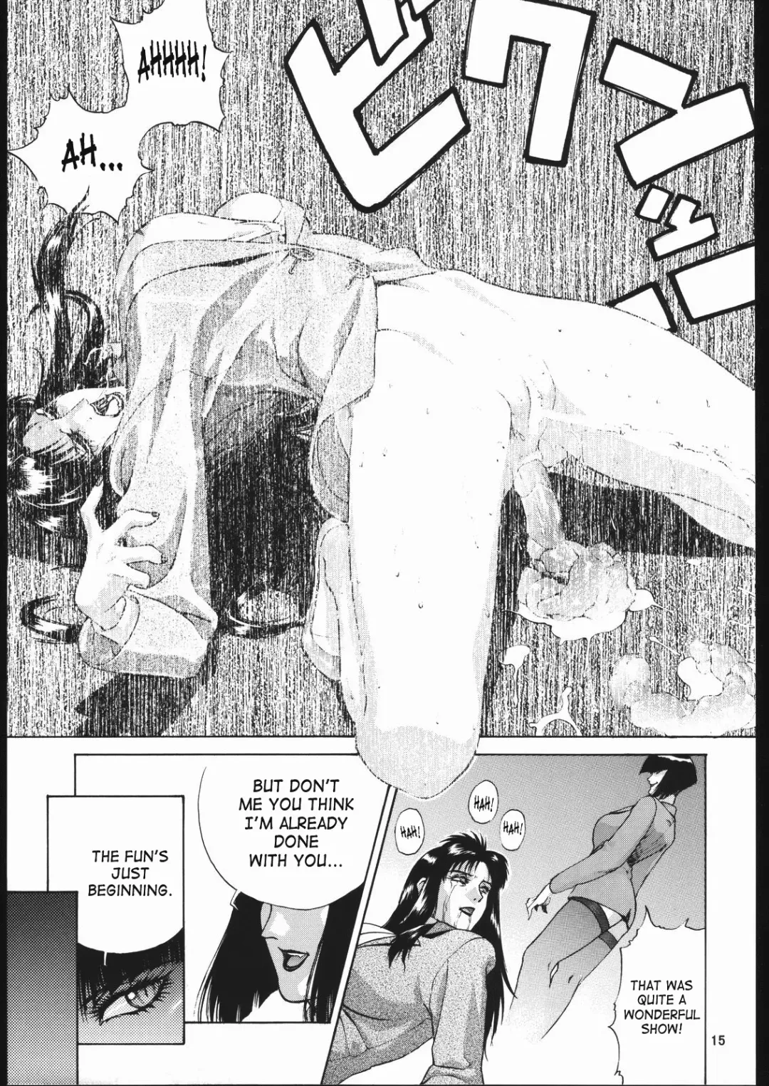 [Motchie] Gold-E Fhentai - Page 14