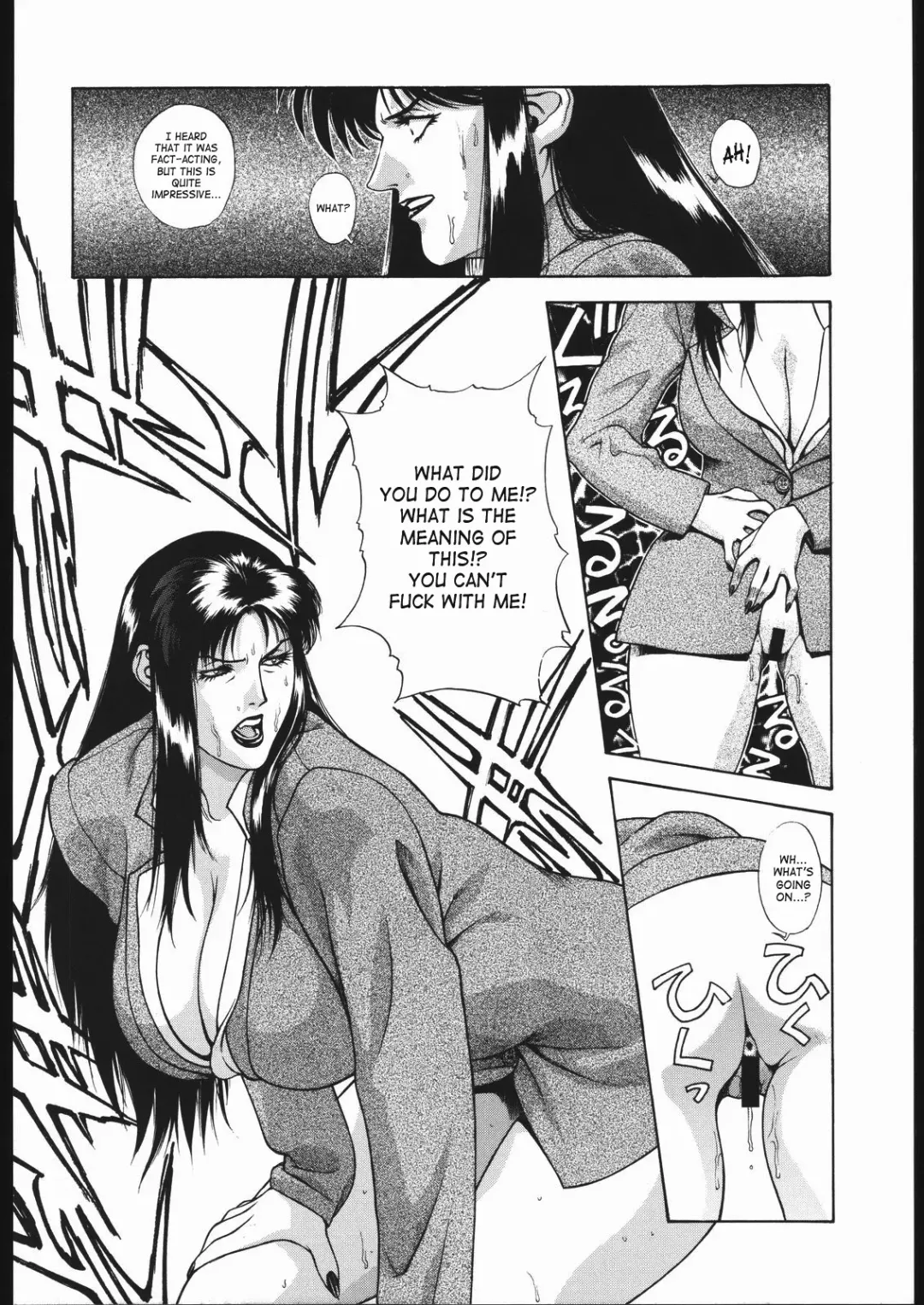 [Motchie] Gold-E Fhentai - Page 9