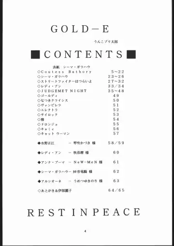 [Motchie] Gold-E Fhentai - Page 3