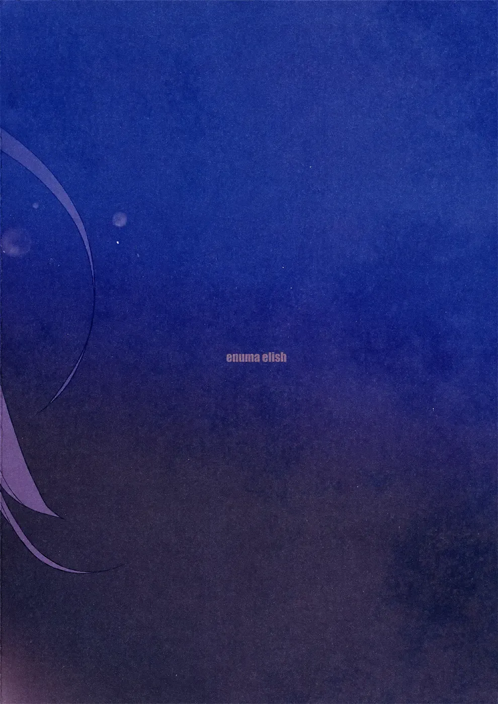 [Yukimi] Hitagi Frog Fhentai - Page 40