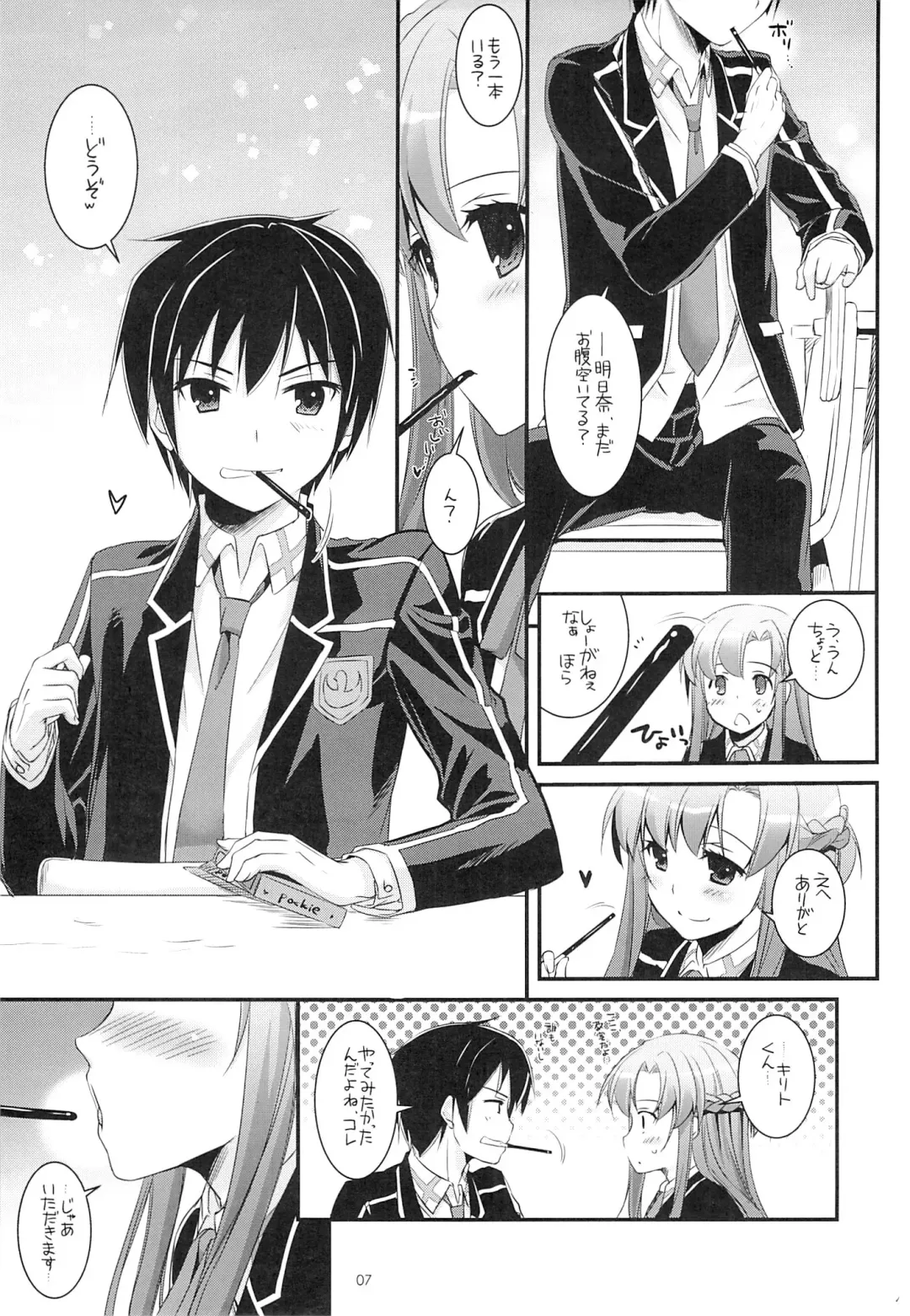 [Nakajima Yuka] D.L. action 74 Fhentai - Page 6
