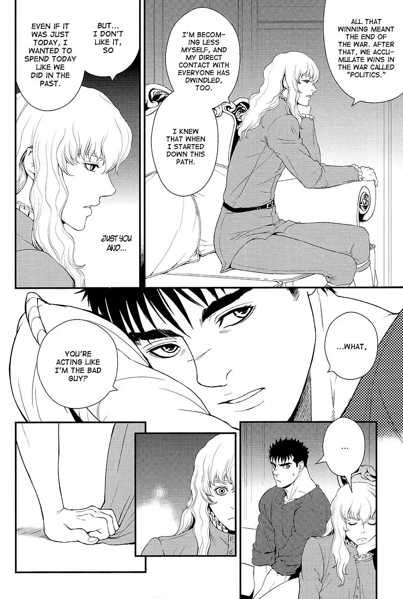 [Matsumoto Inaki] Lightning Fhentai - Page 18