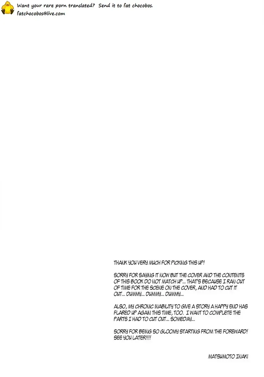 [Matsumoto Inaki] Lightning Fhentai - Page 2