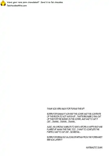 [Matsumoto Inaki] Lightning Fhentai - Page 2