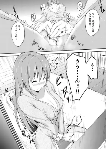 [Hachimitsu] Imouto >> Ani Fhentai - Page 29