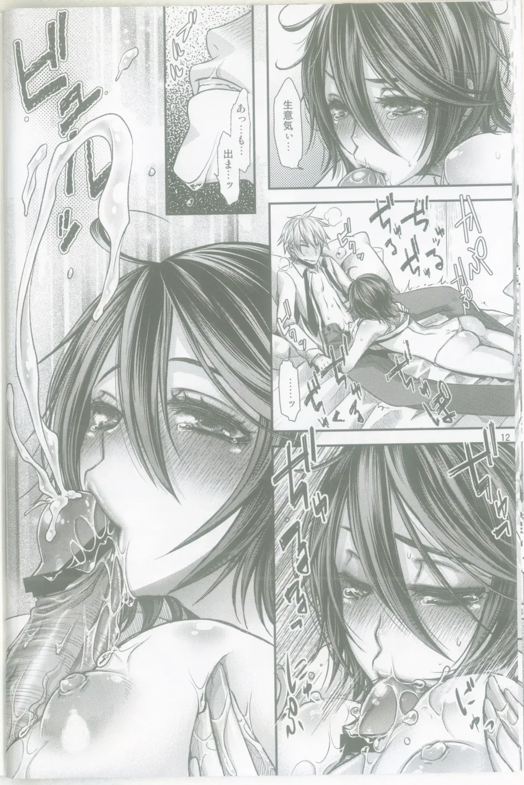 [Kitsuneko Anko] Hebi no Michi to te Mata Tanoshi Fhentai - Page 11