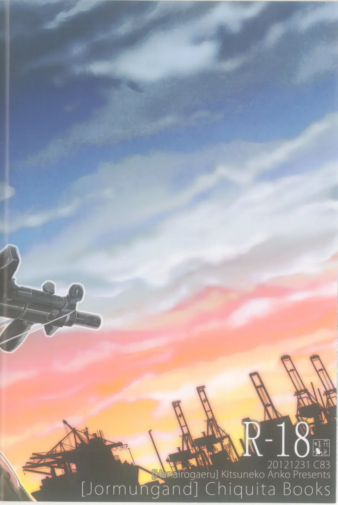 [Kitsuneko Anko] Hebi no Michi to te Mata Tanoshi Fhentai - Page 24