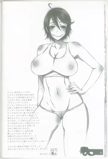 [Kitsuneko Anko] Hebi no Michi to te Mata Tanoshi Fhentai - Page 23