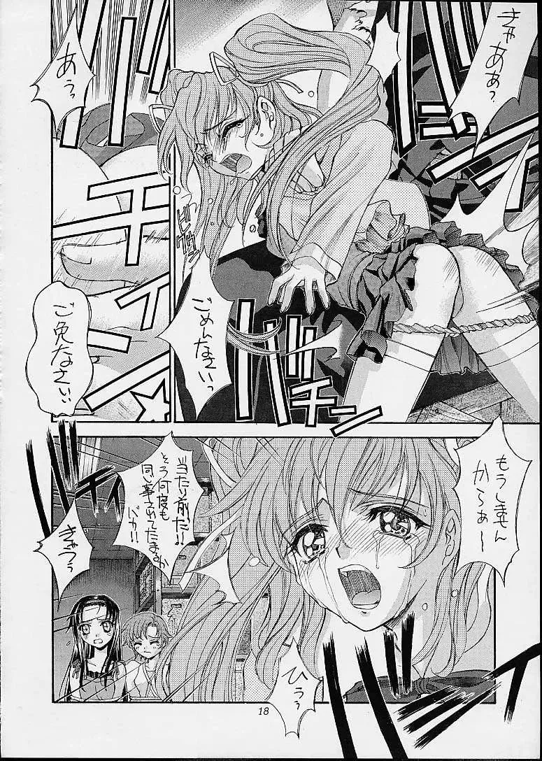 Ashita no Kaishaku Fhentai - Page 15