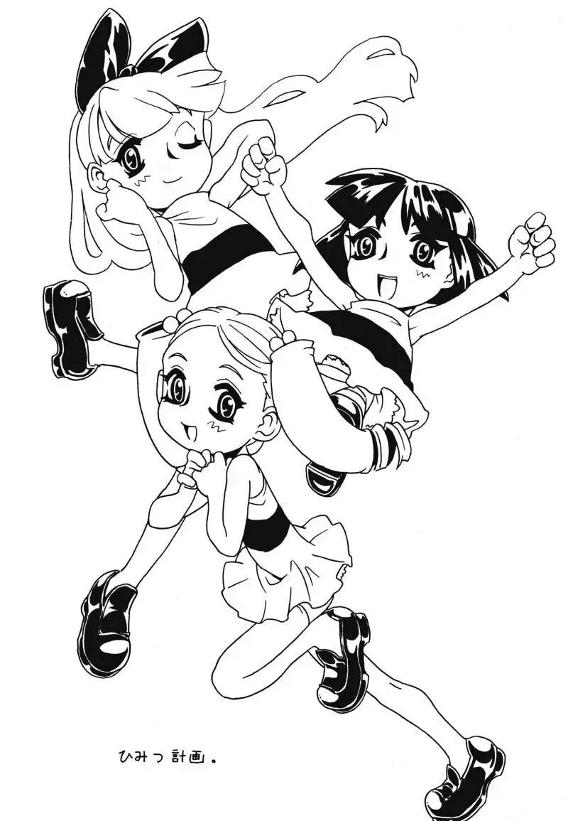 [Gorgeous Takarada] Soratobu Imouto Fhentai - Page 65