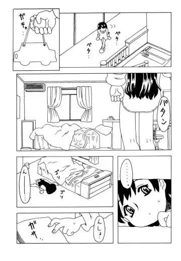 [Gorgeous Takarada] Soratobu Imouto Fhentai - Page 11