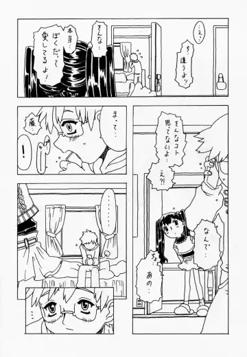 [Gorgeous Takarada] Soratobu Imouto Fhentai - Page 28