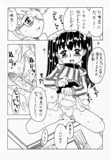 [Gorgeous Takarada] Soratobu Imouto Fhentai - Page 44