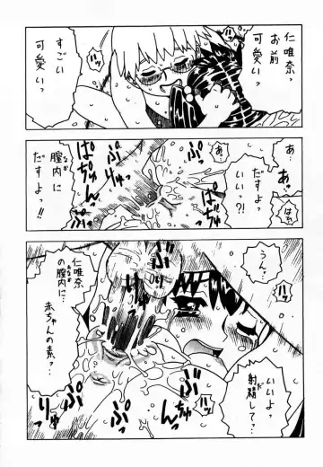 [Gorgeous Takarada] Soratobu Imouto Fhentai - Page 58