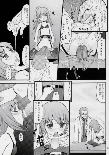 [Sakurafubuki Nel] ancient and modern. Fhentai - Page 12