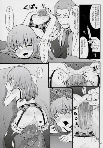 [Sakurafubuki Nel] ancient and modern. Fhentai - Page 14