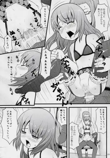 [Sakurafubuki Nel] ancient and modern. Fhentai - Page 18