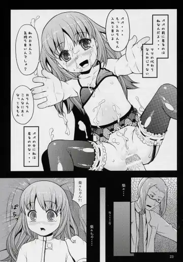 [Sakurafubuki Nel] ancient and modern. Fhentai - Page 22