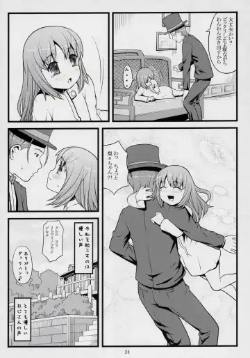 [Sakurafubuki Nel] ancient and modern. Fhentai - Page 23