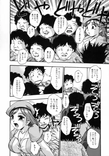 [Kirara Moe] Marugoto Punyu-punyu Fhentai - Page 11