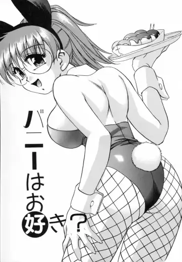 [Kirara Moe] Marugoto Punyu-punyu Fhentai - Page 24