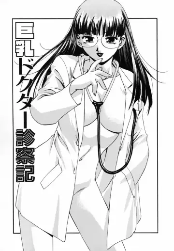 [Kirara Moe] Marugoto Punyu-punyu Fhentai - Page 56