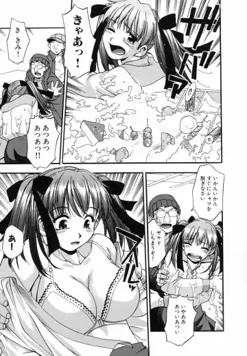 [Kirara Moe] Marugoto Punyu-punyu Fhentai - Page 76