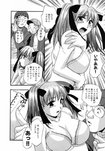 [Kirara Moe] Marugoto Punyu-punyu Fhentai - Page 77