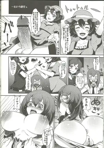 [Bbsacon - Hinako Yui] Aiyoku Inbi no Sodominist Fhentai.net - Page 31