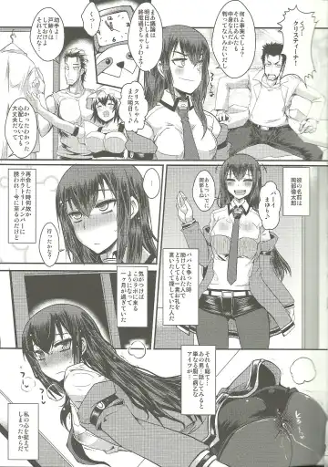 [Bbsacon - Hinako Yui] Aiyoku Inbi no Sodominist Fhentai.net - Page 4