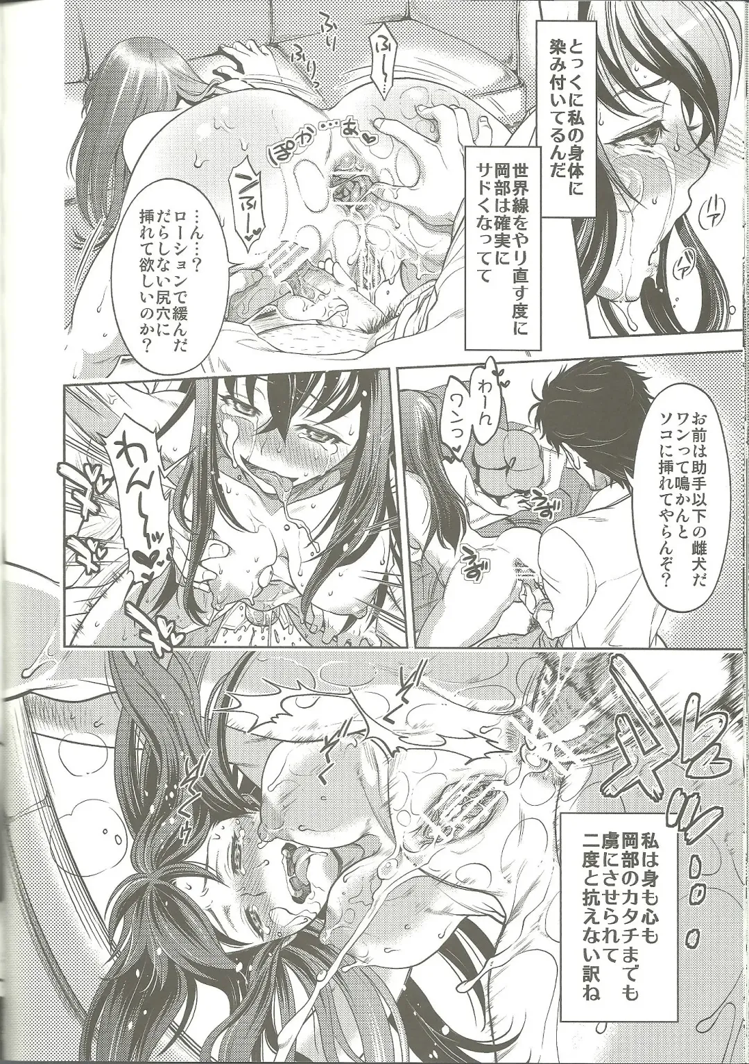 Shirikan Aikou no Sodominists Fhentai - Page 29