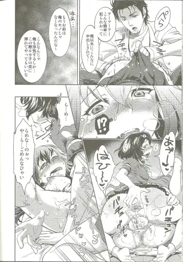 Shirikan Aikou no Sodominists Fhentai - Page 27