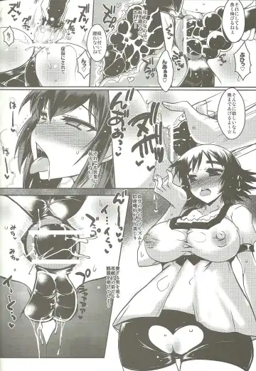 Shirikan Aikou no Sodominists Fhentai - Page 7