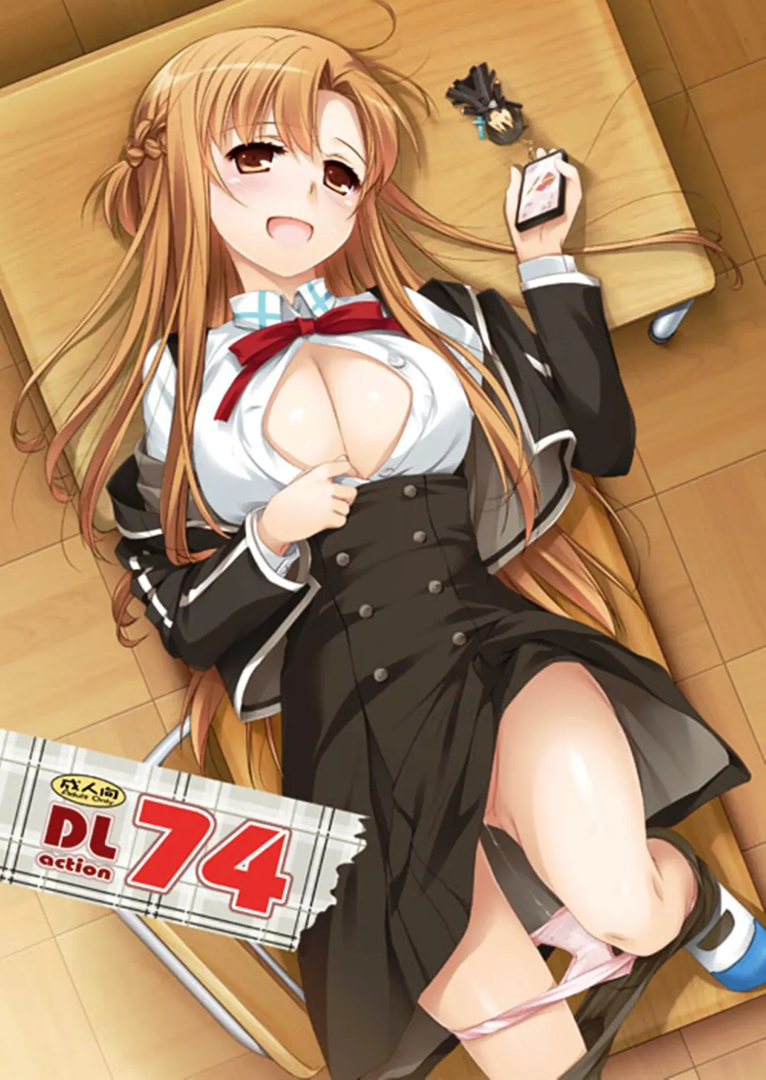 [Nakajima Yuka] D.L. action 74 Fhentai - Page 2