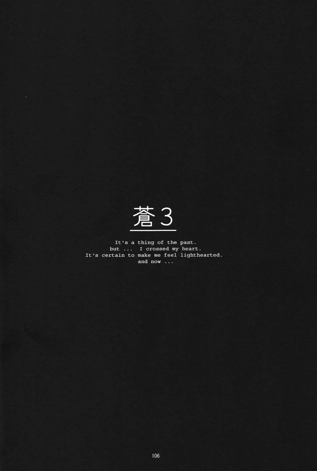 [Uyuu Atsuno] Ao 1-3 | Blue 1-3 Fhentai - Page 105