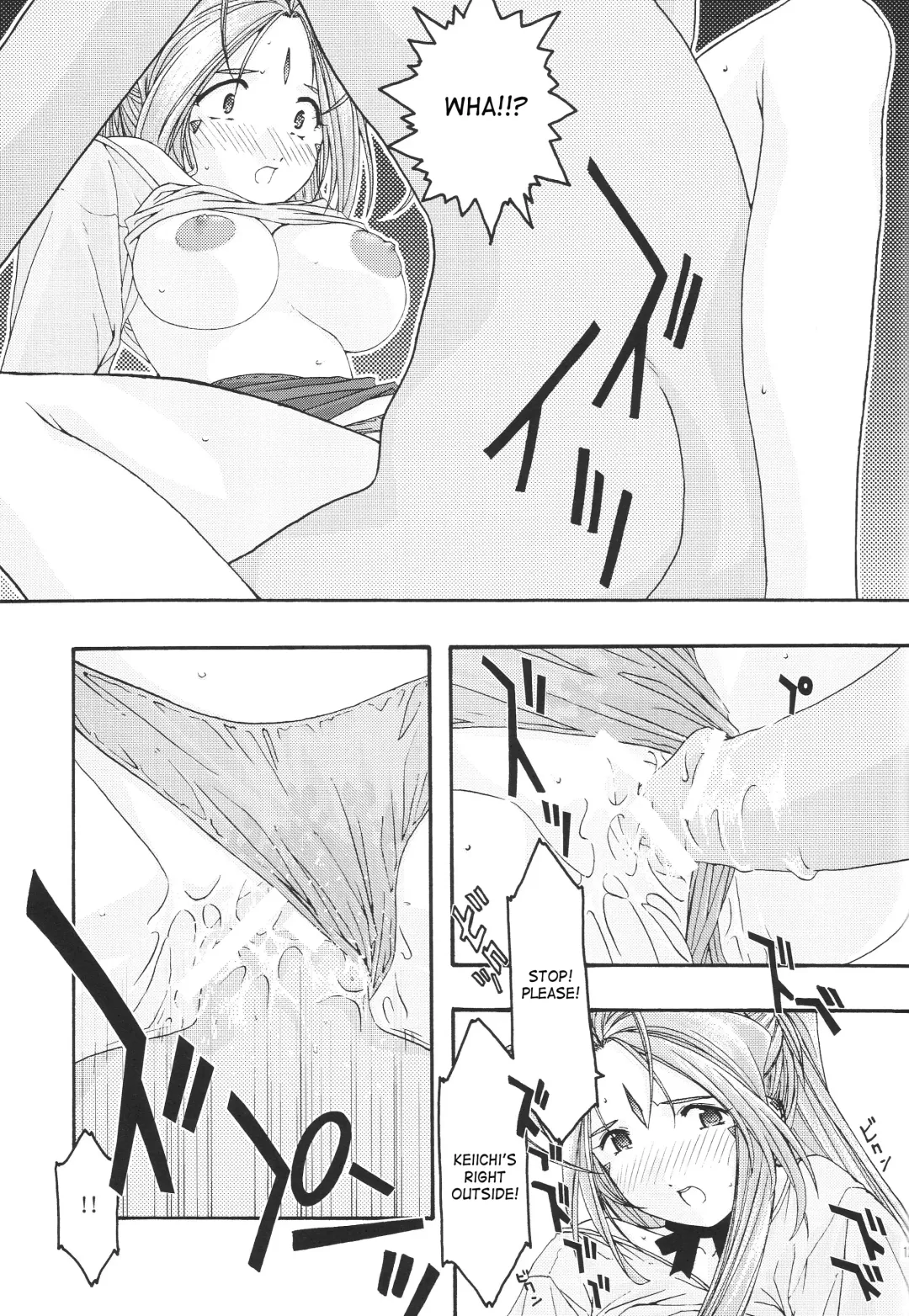 [Uyuu Atsuno] Ao 1-3 | Blue 1-3 Fhentai - Page 124