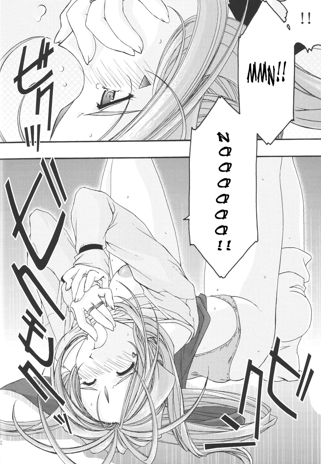 [Uyuu Atsuno] Ao 1-3 | Blue 1-3 Fhentai - Page 131
