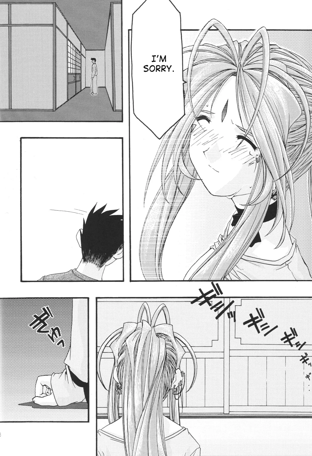 [Uyuu Atsuno] Ao 1-3 | Blue 1-3 Fhentai - Page 135
