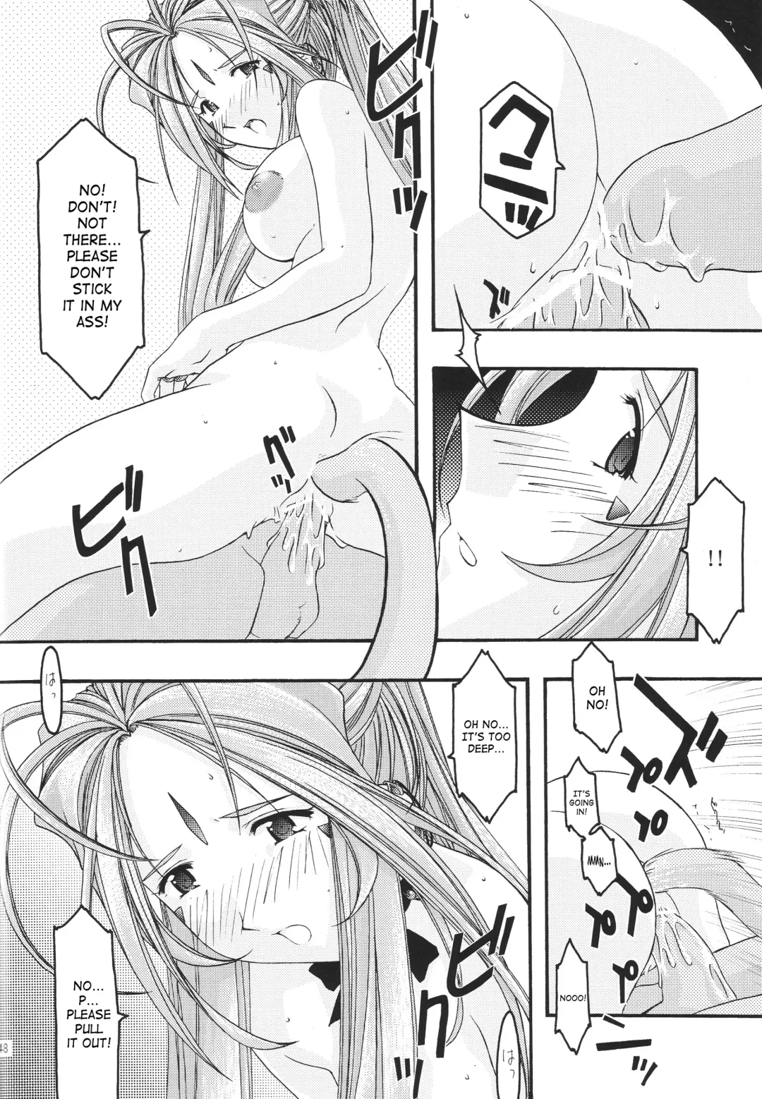 [Uyuu Atsuno] Ao 1-3 | Blue 1-3 Fhentai - Page 147