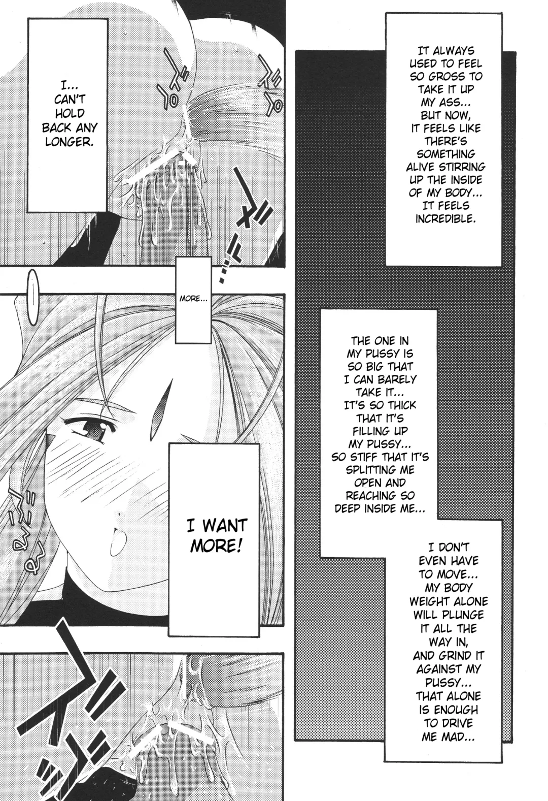 [Uyuu Atsuno] Ao 1-3 | Blue 1-3 Fhentai - Page 150