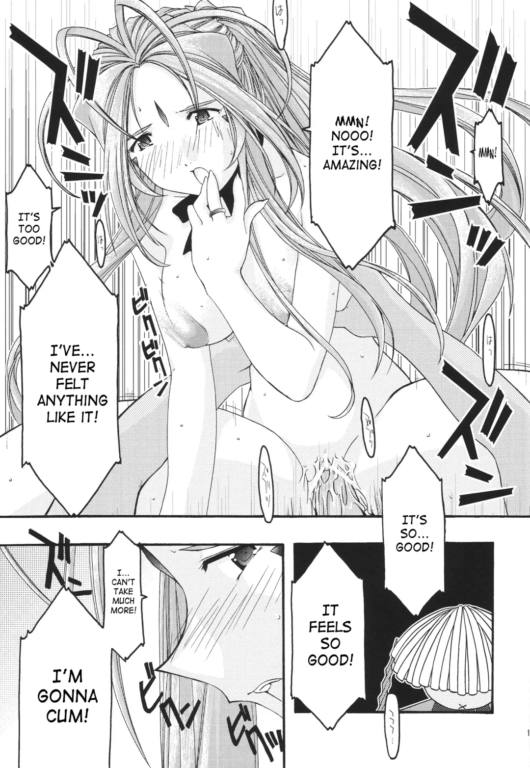 [Uyuu Atsuno] Ao 1-3 | Blue 1-3 Fhentai - Page 154