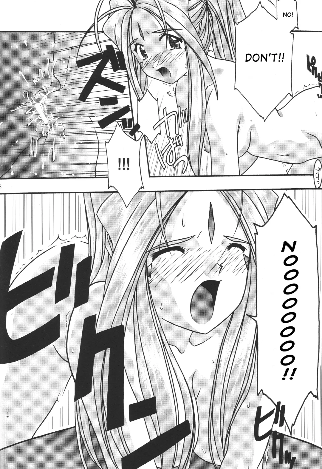 [Uyuu Atsuno] Ao 1-3 | Blue 1-3 Fhentai - Page 29