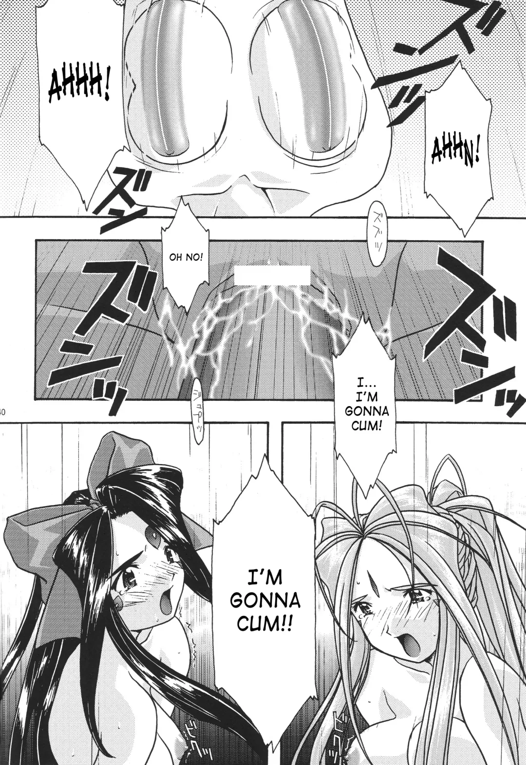 [Uyuu Atsuno] Ao 1-3 | Blue 1-3 Fhentai - Page 41