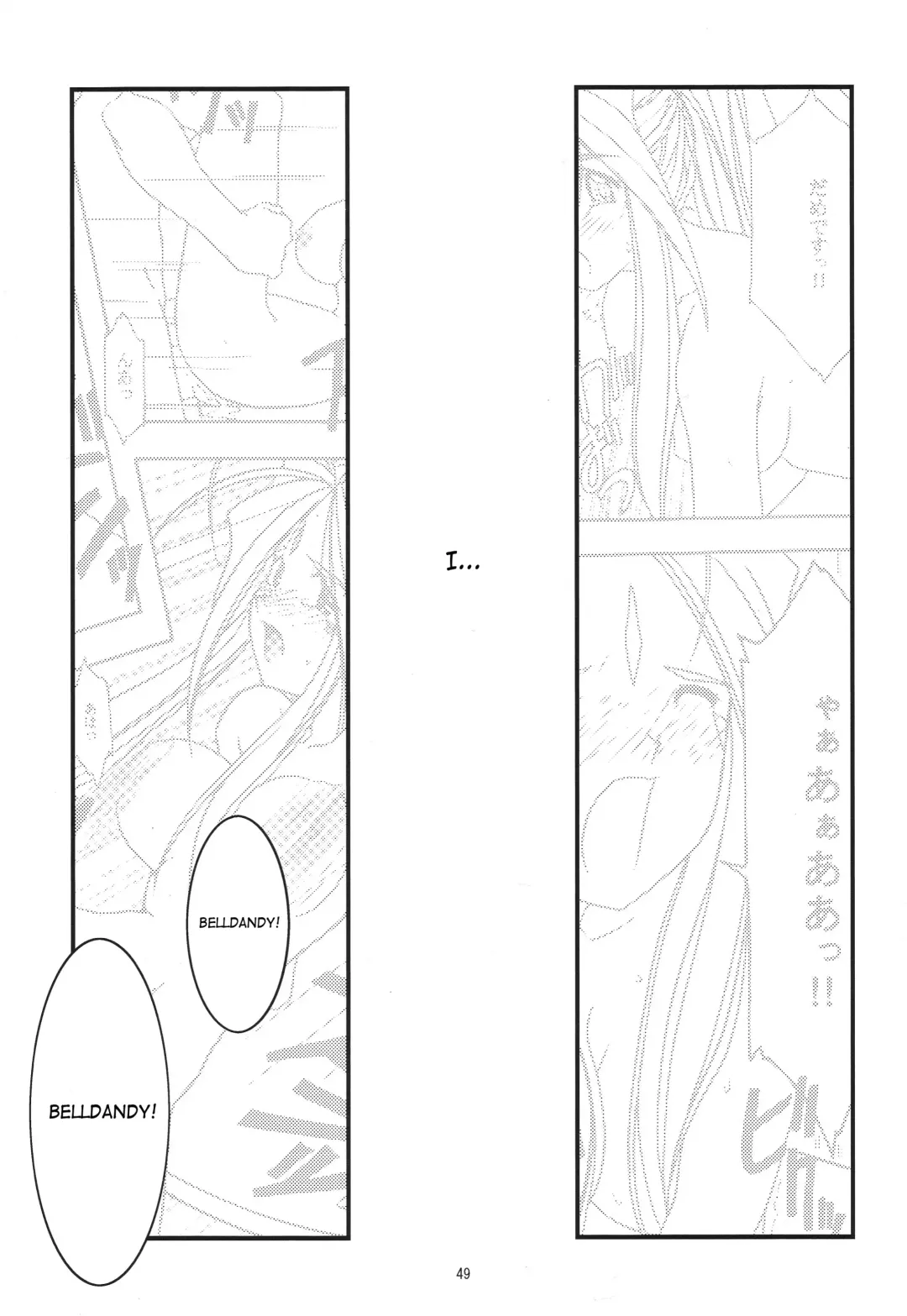 [Uyuu Atsuno] Ao 1-3 | Blue 1-3 Fhentai - Page 49